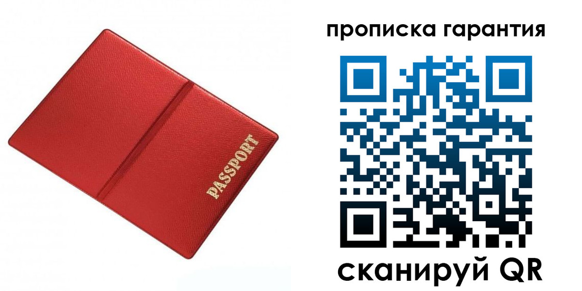 временная регистрация госуслуги в Осе